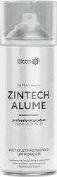Zintech Alume для холодного цинкования 0.52 л (аэрозоль, серебристый)