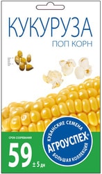 Кукуруза Попкорн 25493 5 г