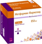 Метформин Фармлэнд, 850 мг, 30 таб.