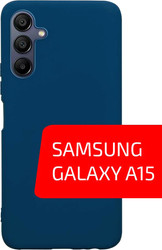 Matt TPU для Samsung Galaxy A15 (синий)