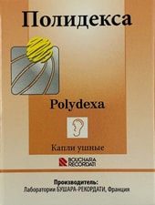 Полидекса капли, 10,5 мл.