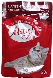 Для взрослых кошек с аппетитным гуляшом 0.08 кг