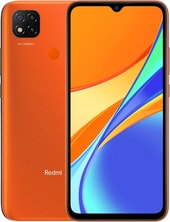 Redmi 9C 3GB/64GB международная версия (оранжевый)