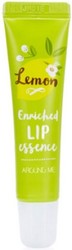 Бальзам для губ Around Me Enriched Lip Essence Lemon 8.7 г