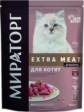 Extra Meat c нежной телятиной для котят в возрасте от 1 до 12 месяцев 650 г