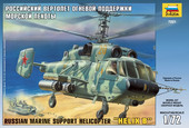 Российский вертолет огневой поддержки морской пехоты Ка-29
