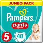 Pants 5 Junior (48 шт)