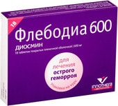 Флебодиа 600, 600 мг, 18 табл.