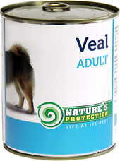 Adult Veal 0.8 кг