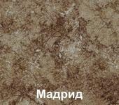Корнелия Мара 2.0м (салатовый/серый/мадрид)