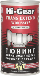 Trans Extend with SMT2 325 мл (HG7012)