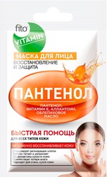 Маска для лица кремовая Fito Vitamin Пантенол Восстановление и защита (10 мл)