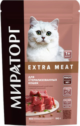 Extra Meat с нежной телятиной для стерилизованных кошек 190 г