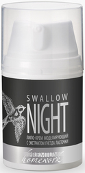 Липо-крем моделирующий с экстрактом гнезда ласточки Swallow Night 50 мл