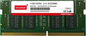 8ГБ DDR4 2133МГц M4S0-8GSSOIRG