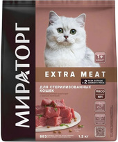 Extra Meat с нежной телятиной для стерилизованных кошек 1.2 кг