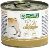 Adult Light Turkey & Lamb 0.2 кг