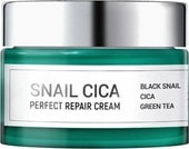 Восстанавливающий крем Snail Cica Perfect Repair Cream 50 мл