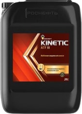 Kinetic ATF III 20л