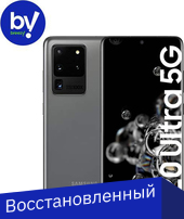 Galaxy S20 Ultra 5G SM-G988B/DS 12GB/128GB Exynos 990 Восстановленный by Breezy, грейд B (серый)