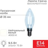 Свеча CN35 9.5Вт E14 950Лм 4000K нейтральный свет 604-092