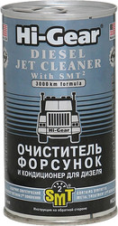 Diesel Jet Cleaner with SMT2 325 мл (HG3409)