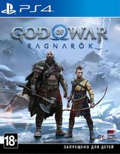 God of War: Ragnarok для PlayStation 4