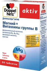 Актив Магний+Вит В, 1270 мг, 30 табл.