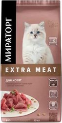 Extra Meat c нежной телятиной для котят в возрасте от 1 до 12 месяцев 10 кг