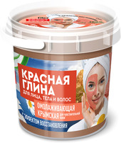 Глина косметическая для тела Крымская Красная Омолаживающая 155 мл