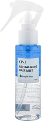 CP-1 Revitalizing hair mist (midnight blue) 80 мл