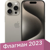 iPhone 15 Pro Dual SIM 1TB (природный титан)