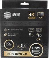 HDMI - HDMI CS-HDMI.2-5 HDMI (5 м, черный)