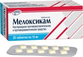 Мелоксикам-Фт, 15 мг, 20 табл.
