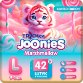Marshmallow L 9-14 кг (42 шт)