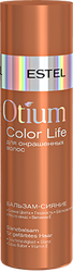 для волос Otium Color Life 200 мл