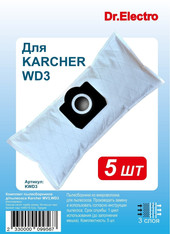 Karcher MV3, WD3