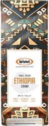 Ethiopia в зернах 225 г