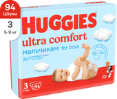 Ultra Comfort 3 для мальчиков (94 шт)