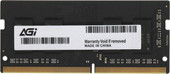 8ГБ DDR4 SODIMM 3200 МГц AGI320008SD138