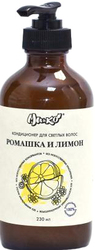 Кондиционер для светлых волос Ромашка и лимон (200 мл)