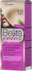 Belita Color 9.03 саванна