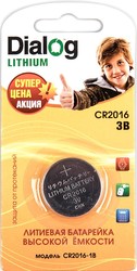 CR2016 [CR2016-1B]