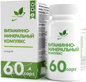 Витаминно-минеральный комплекс ВМК, 60 капсул