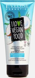 Пенка для умывания очищающе-увлажняющая I Love Vegan Food (175 мл)