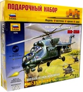 Российский вертолет 