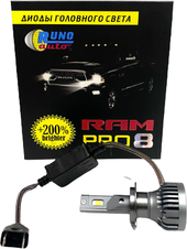 RAM8 Pro H7 01110RA 2шт