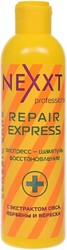 Repair Express-Shampoo Восстанавливающий 250 мл
