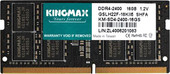 16ГБ DDR4 SODIMM 2400 МГц KM-SD4-2400-16GS