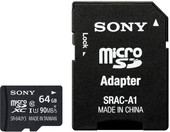 microSDXC (Class 10) 64GB + адаптер [SR64UY3AT]